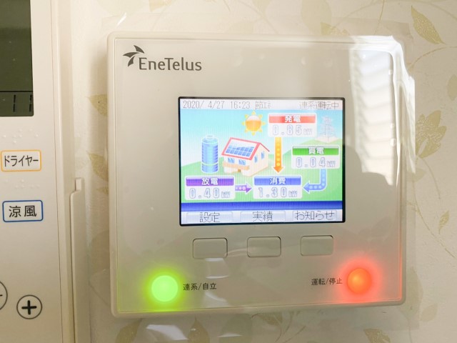 岡山県岡山市のY様邸にて、蓄電システムの設置をしました≪リモコン≫