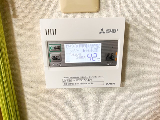 福岡県田川市のG様邸にて、エコキュートを設置しました≪室内リモコン≫