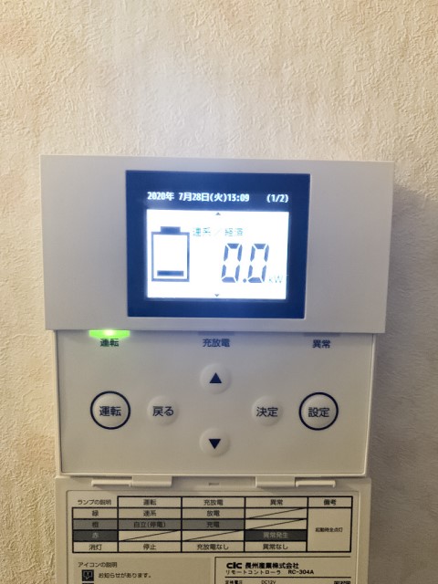 宮崎県都城市のI様邸にて、蓄電システムを設置しました≪リモコン≫