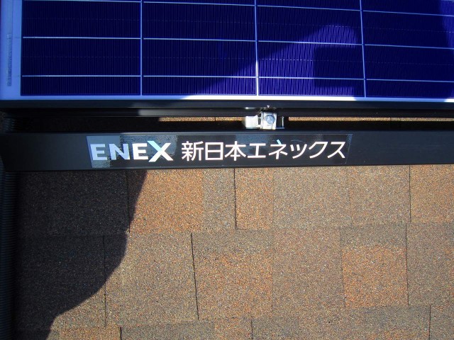 福岡県のN様邸にて、太陽光発電システムを設置しました≪施工後≫会社ロゴ
