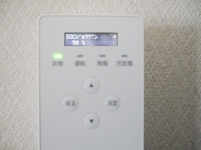 福岡県柳川市のK様邸にて、蓄電システムを設置しました≪リモコン≫
