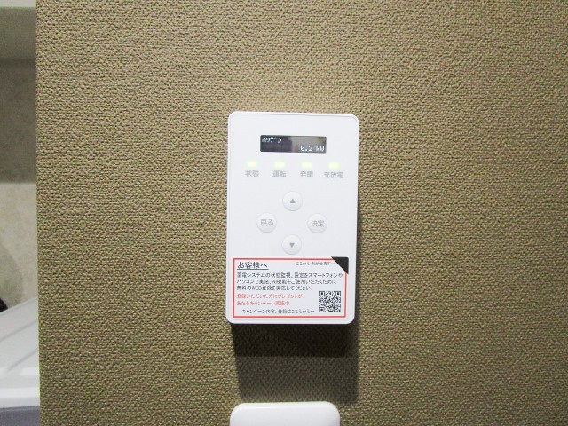 福岡県のS様邸にて、蓄電システムを設置しました≪リモコン≫
