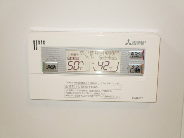 福岡県のT様邸にて、オール電化を設置しました≪風呂リモコン≫