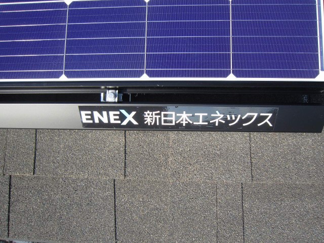 福岡県のT様邸にて、太陽光発電システムを設置しました≪施工後≫