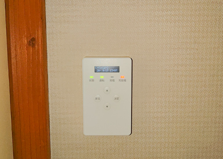 宮崎県のA様邸にて、蓄電システムを設置しました≪リモコン≫