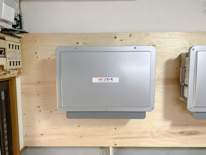 岡山県のF様邸にて、蓄電システムを設置しました！≪パワコン≫