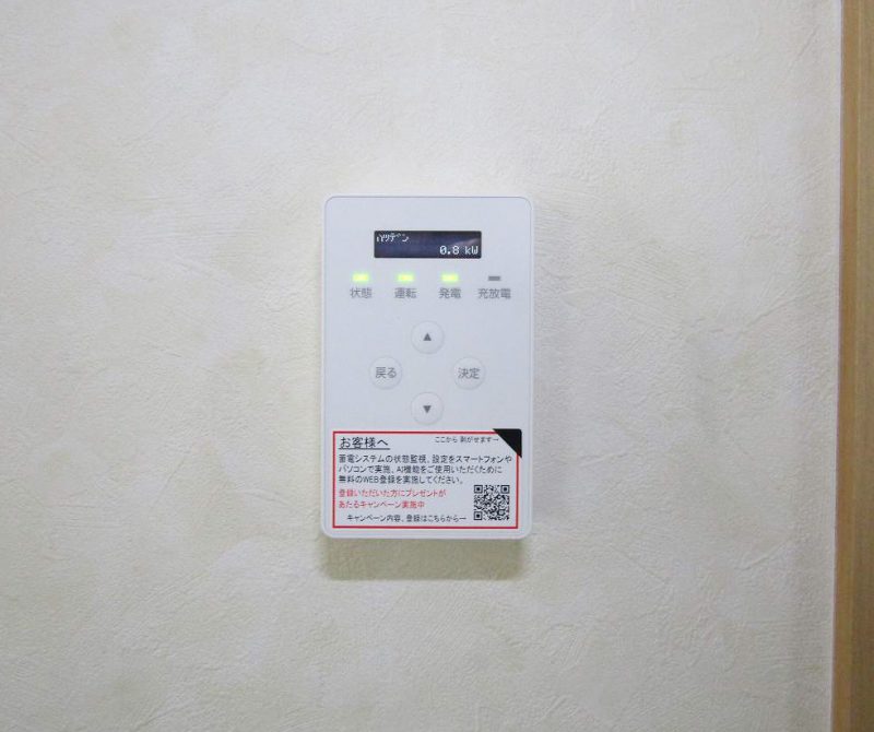 福岡県のF様邸にて、蓄電システムを設置しました！