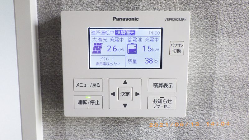 福岡県のM様邸にて、蓄電システムを設置しました！