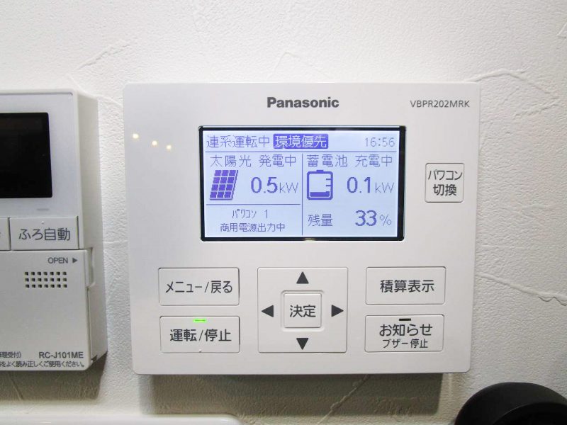 福岡県のO様邸にて、太陽光発電システムを設置しました！