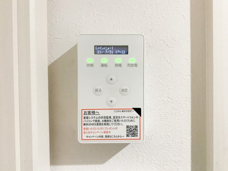 福岡県のO様邸にて、蓄電システムを設置しました！
